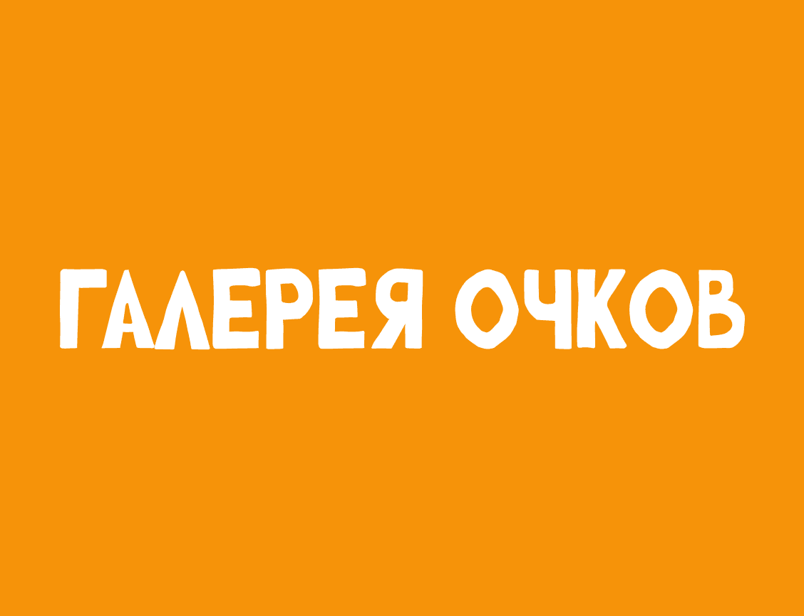 Логотип Галерея очков